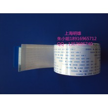 mutoh 武藤VJ1618 噴頭數(shù)據(jù)線 1618數(shù)據(jù)