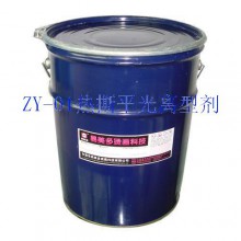 東莞熱轉(zhuǎn)印燙畫材料、熱撕平光離型劑材料、廣東離型劑材料