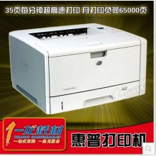 高品質(zhì)超實(shí)惠,惠普1136南寧一龍報(bào)價(jià)