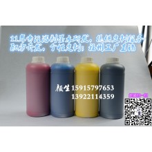 廠家直銷愛普生五 七代頭墨水 無味弱溶劑墨水 皮革墨水 墻紙環(huán)保