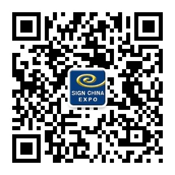 SIGN服務(wù)號(hào)二維碼0905
