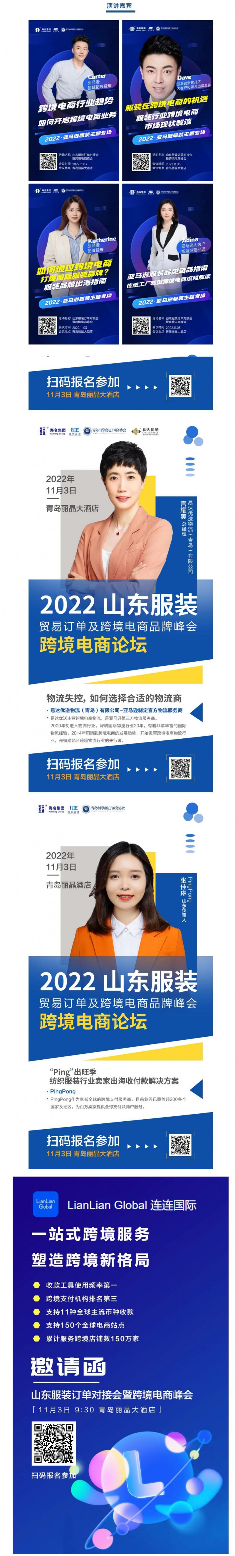 QQ截圖20221101135830