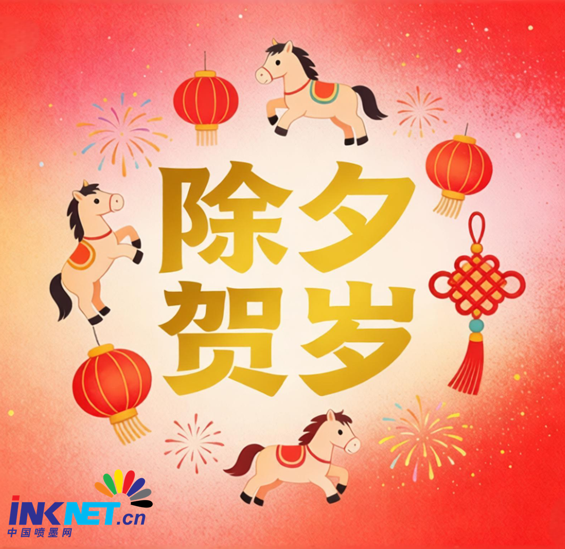 微信圖片_20260214220518_7_113