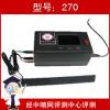 喜印龍270智能溫控加熱打印裝置